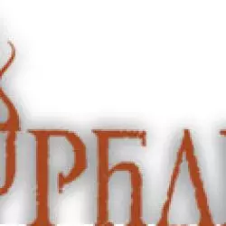 Apocryphal Voice