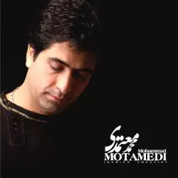 محمد معتمدی