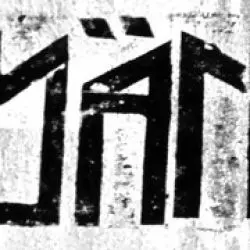 Hyäne