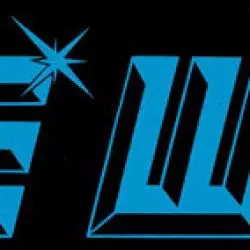Ice War