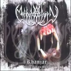 Moribund Oblivion