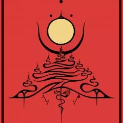 Neptunian Maximalism
