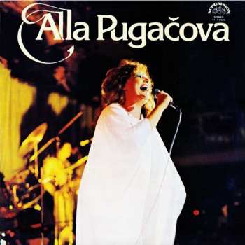 LP نيسم جلال: Alla Pugačova