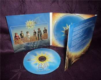 CD Грай: О Земле Родной DIGI