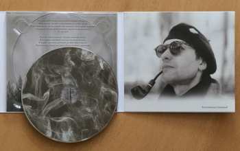 CD نيسم جلال: Кельт LTD