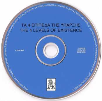 CD Τα 4 Επίπεδα Της Ύπαρξης: The 4 Levels Of Existence