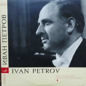 LP نيسم جلال: Arias And Scenes From The Operas (ČERVENÝ ŠTÍTEK)
