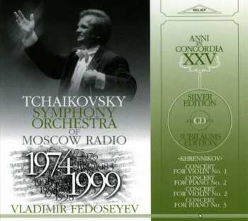 Album نيسم جلال: Concert For Violin No. 1 • Concert For Piano No. 2 • Concert For Violin No. 2 • Concert For Piano No. 3
