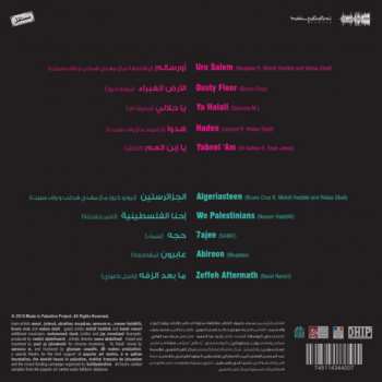 LP Various: الكتروسطين = Electrosteen: An Electronic Celebration of Palestinian Heritage