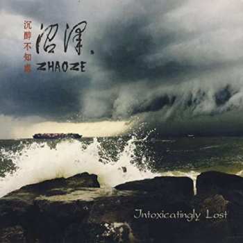 Album 沼泽乐队: Intoxicatingly Lost