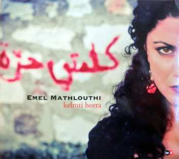 Album نيسم جلال: كلمتي حرة = Kelmti Horra