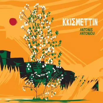 Αντώνης Αντωνίου: Kkismettin