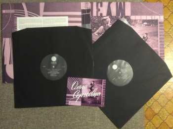2LP Микаэл Таривердиев: Olga Sergeevna (Original Score & Improvisations)