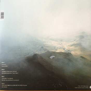 2LP 잠비나이: 온다 (ONDA) LTD | CLR