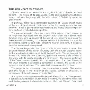 CD Национальный Академический Оркестр Народных Инструментов России Имени Н.П. Осипова: Russian Chant For Vespers