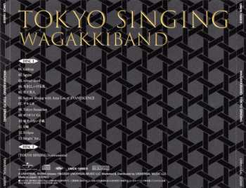 2CD 和楽器バンド: Tokyo Singing