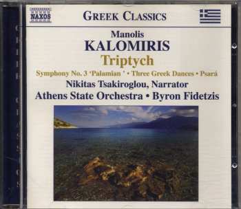 CD نيسم جلال: Triptych