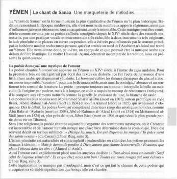 CD نيسم جلال: Yemen: Le Chant De Sanaa = Yemen: The Singing Of Sanaa