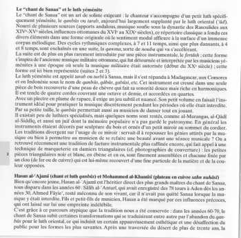 CD نيسم جلال: Yemen: Le Chant De Sanaa = Yemen: The Singing Of Sanaa