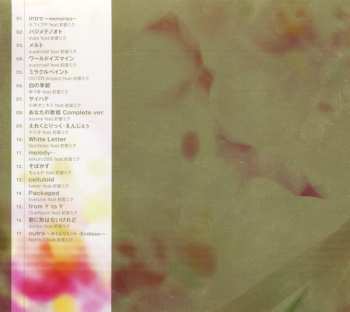 CD Miku Hatsune: 初音ミク ベスト '07-'09 Memories