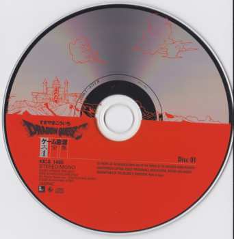 3CD Kouichi Sugiyama: ドラゴンクエスト ゲーム音源大全集 1
