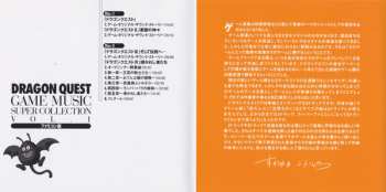 3CD Kouichi Sugiyama: ドラゴンクエスト ゲーム音源大全集 1