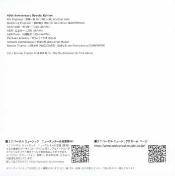 CD/DVD Yosui Inoue: 氷の世界 (40th Anniversary Special Edition)