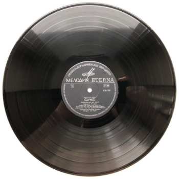 LP Bolshoi Theatre Orchestra: Roter Mohn (Szenen Aus Dem Ballett)