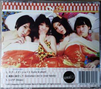 CD Otoboke Beaver: ラブ・イズ・ショート!! = Love Is Short!!