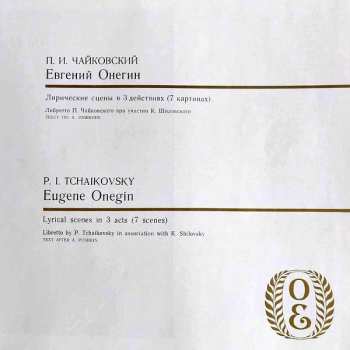 3LP/Doos Pyotr Ilyich Tchaikovsky: Евгений Онегин = Eugen Onegin