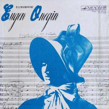 3LP/Doos Pyotr Ilyich Tchaikovsky: Евгений Онегин = Eugen Onegin