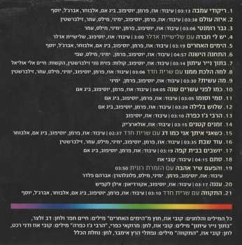 LP Teapacks: Big Fish