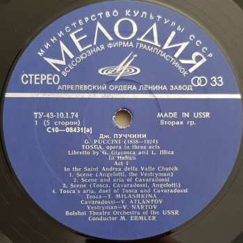 3LP/Doos Тоска = Tosca