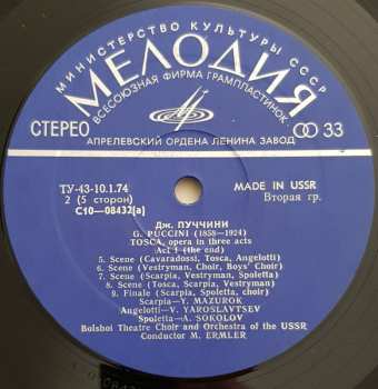 3LP/Doos Тоска = Tosca