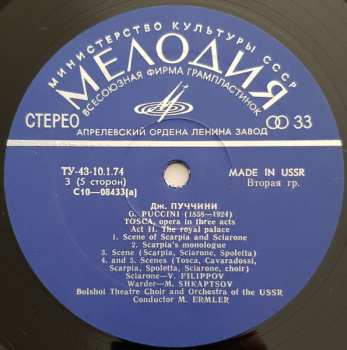 3LP/Doos Тоска = Tosca