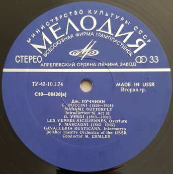 3LP/Doos Тоска = Tosca