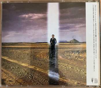 CD Yumi Matsutoya: 昨晩お会いしましょう