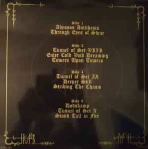 2LP 1349: The Infernal Pathway LTD | CLR
