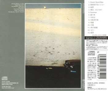 CD Yosui Inoue: 招待状のないショー