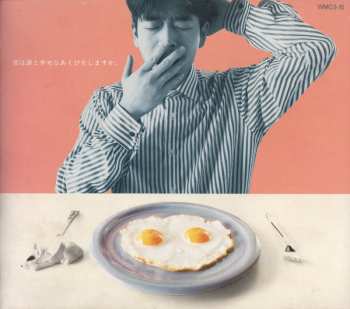 Album Noriyuki Makihara: 君は誰と幸せなあくびをしますか。