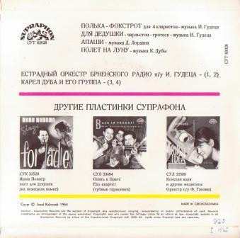 SP Brno Radio Pops Orchestra: Струны Звучат