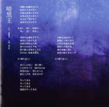 CD 人間椅子: 苦楽