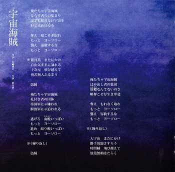 CD 人間椅子: 苦楽