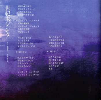 CD 人間椅子: 苦楽