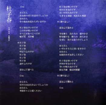 CD 人間椅子: 苦楽