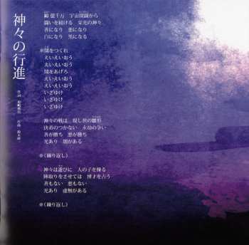 CD 人間椅子: 苦楽