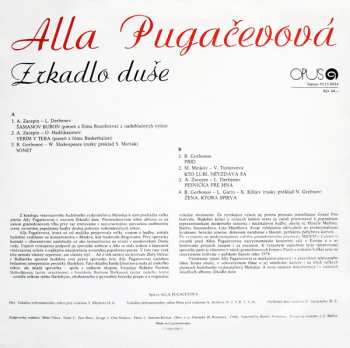 LP نيسم جلال: Zrkadlo Duše