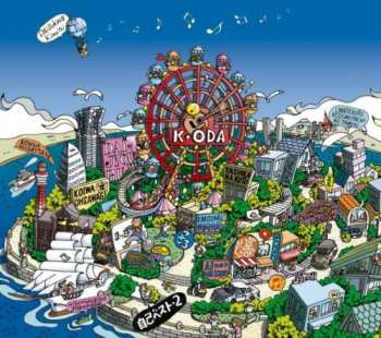 Album Kazumasa Oda: 自己ベスト 2