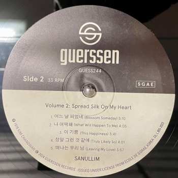 LP San Ul Lim: 제2집 = Vol. 2