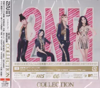 Collection
